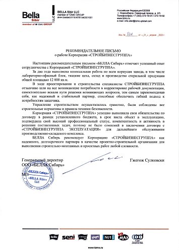--> Отзывы