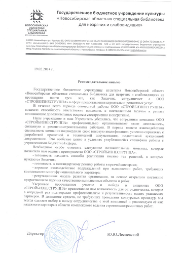 --> Отзывы