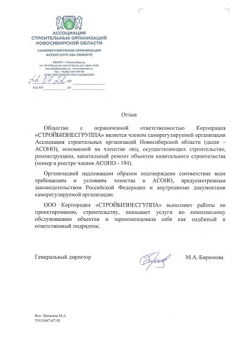 --> Отзывы