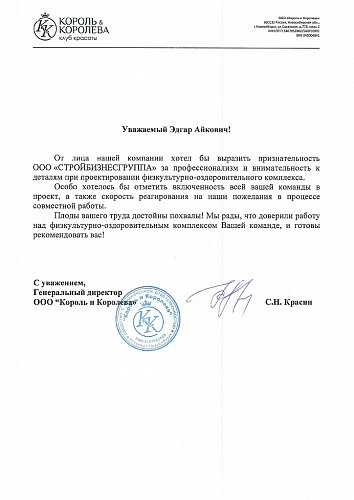 --> Отзывы